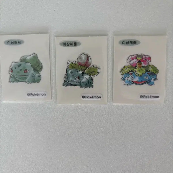 [BUNJANG] Pokemon 30th Anniversary Artwork "Appell" Sticker (Bulbasaur, Ivysaur, Venusaur) / 포켓몬 띠부씰 30주년 아트워크 팔아요(이상해씨,이상해풀,이상해꽃)띠부씰