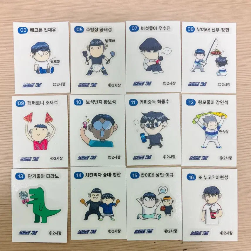 [BUNJANG] Garbage Time GS25 Collaboration Sticker / 가비지타임 갑타 띠부씰 스티커 gs25