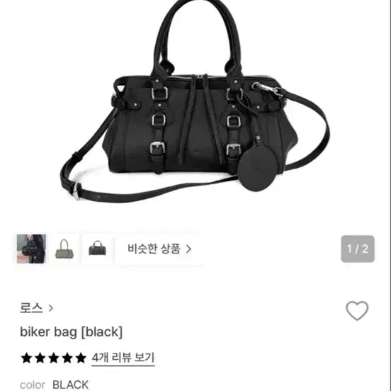 [BUNJANG] ROSE Bag Biker Bag / 로스 바이커백