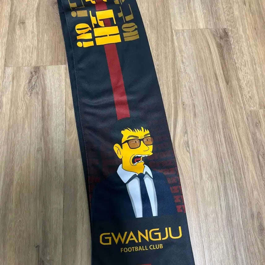 [BUNJANG] Gwangju FC Lee Jung-hyo Simpson Limited Edition Scarf (Mint Condition) / 광주fc이정효 심슨 한정판 머플러 (s급)