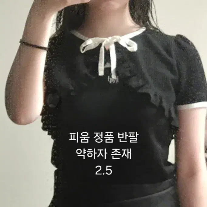 [BUNJANG] Fium Short Sleeve Knit Blouse / 피움 반팔 니트 블라우스 스나계 걸리 GRL
