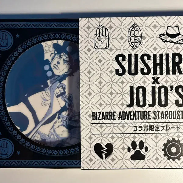 [BUNJANG] JoJo's Bizarre Adventure x Sushiro Collaboration Plate Jotaro Sealed / 죠죠 스시로 콜라보 접시 죠타로 미개봉 새상품