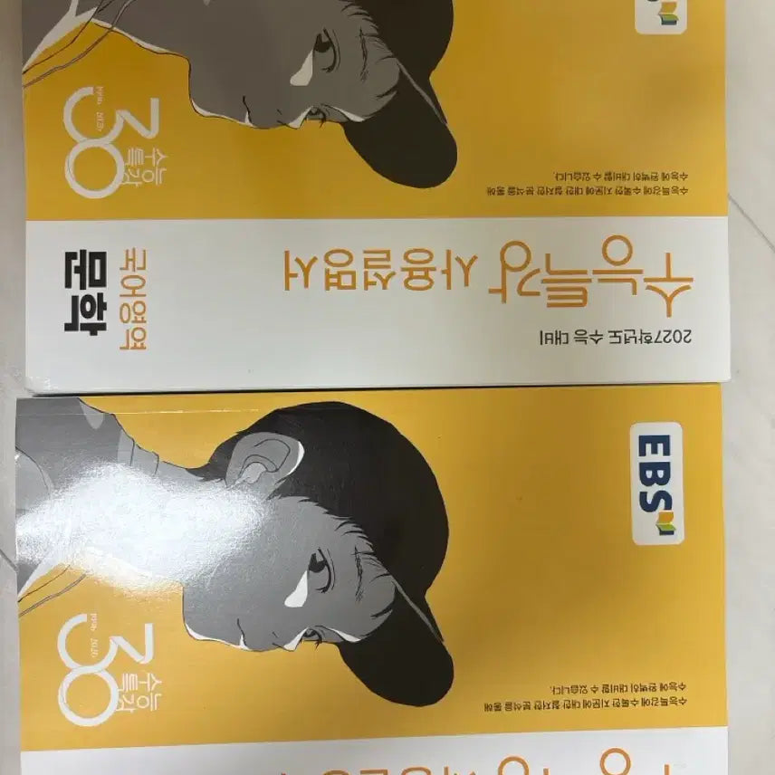 [BUNJANG] 2027 Suneung Special Lecture Korean Language Literature & Reading Bundle Set / 2027 수능특강 사용설명서 문학 독서 일괄