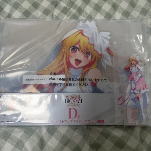 [BUNJANG] Oshi no Ko Kuji D Prize G Prize Ruby Acrylic Stand Bundle Set / 최애의 아이 쿠지 d상 g상 루비 아크릴 스탠드 일괄