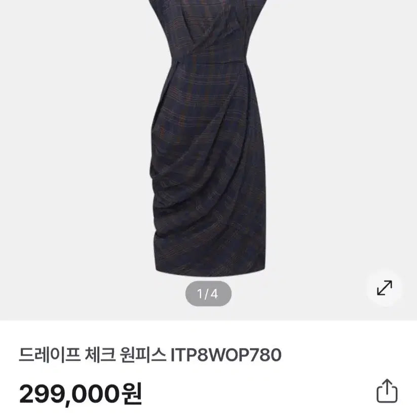 [BUNJANG] It Michaa 2025 Drape Check Slim Fit Dress Size 55 New / (25년) 잇미샤 드레이프 체크 원피스 슬림 원피스 55 새제품