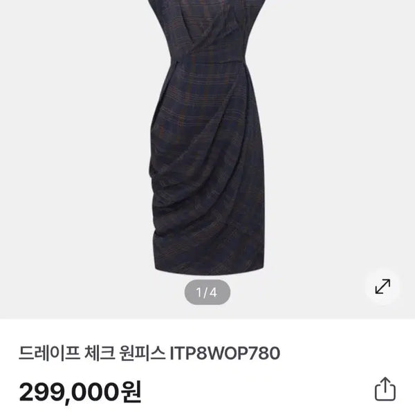 [BUNJANG] It Michaa 2025 Drape Check Slim Fit Dress Size 55 New / (25년) 잇미샤 드레이프 체크 원피스 슬림 원피스 55 새제품