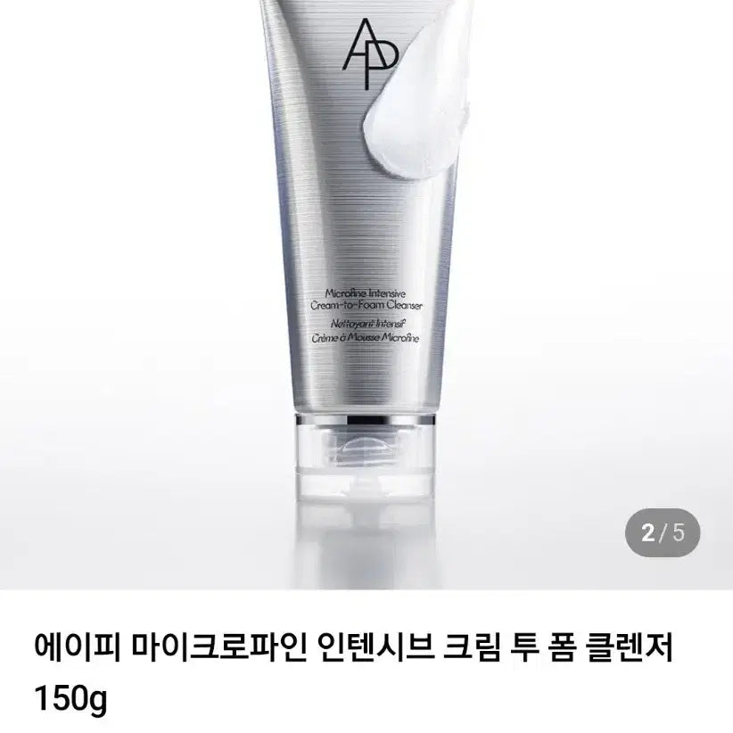 [BUNJANG] AP Microfine Intensive Cream To Foam Cleanser Set / (150+31)에이피(AP) 마이크로파인 인텐시브 크림 투 폼 클렌저