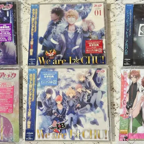 [BUNJANG] Aichu Album Bundle Set CD / 아이츄 앨범 드씨 씨디