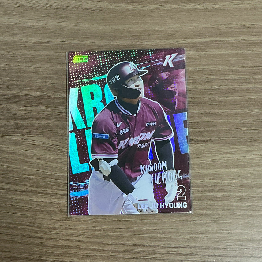 [BUNJANG] Kiwoom Heroes Lee Ju-hyeong 2026 KBO Card Holo / 2026 KBO 카드 키움 히어로즈 이주형 홀로