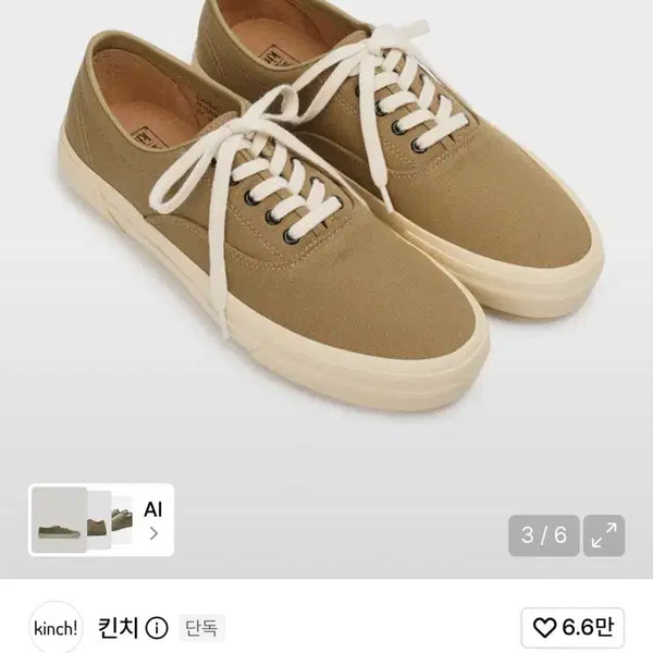 [BUNJANG] Kith x Bronson Deck Shoes Sneakers / 킨치 x 브론슨 데크슈즈 스니커즈
