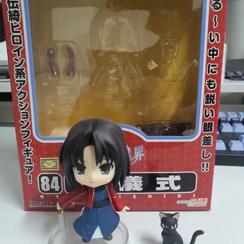 [BUNJANG] Good Smile Company Kara no Kyoukai Ryougi Shiki Nendoroid #84 / 공의경계 료우기 시키 넨드로이드84