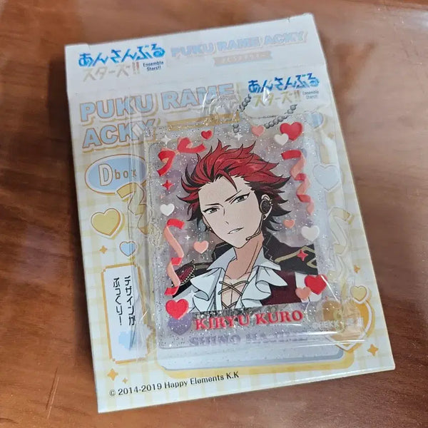 [BUNJANG] Ensemble Stars Kurou Kiryu Fukurome Keychain / 앙스타 후쿠라메 키링 키류 쿠로