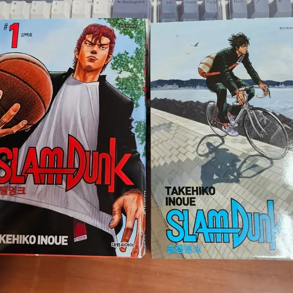 [BUNJANG] Slam Dunk Vol. 1-2 Set / 슬램덩크 1권 2권 세트