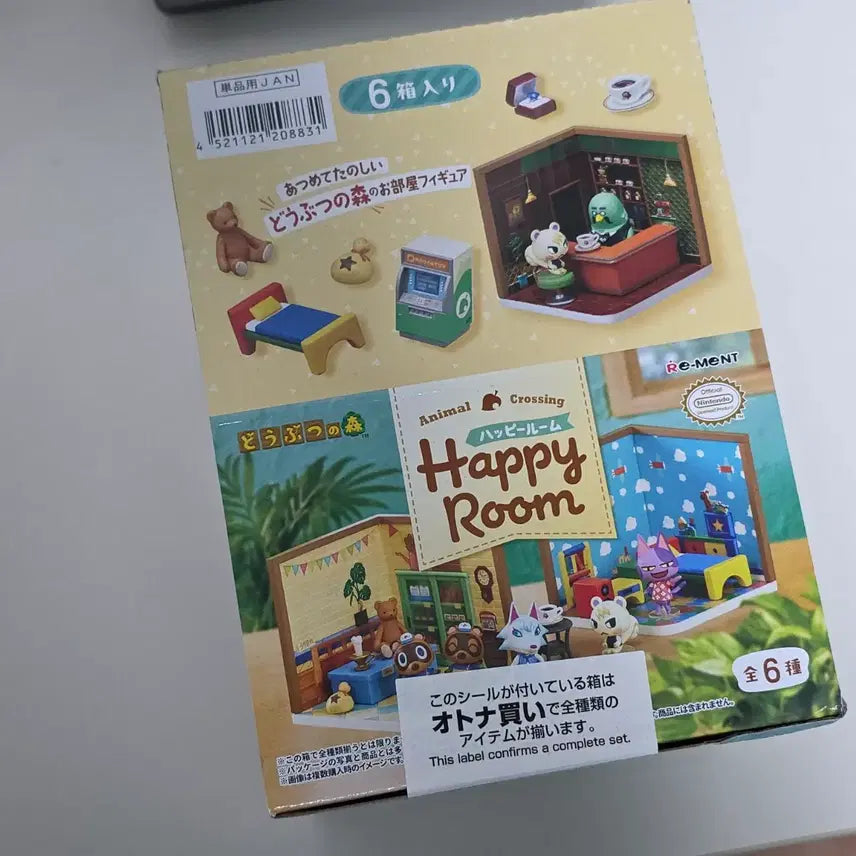 [BUNJANG] Animal Crossing Re-Ment Happy Room Set Full Box / 동물의 숲 리멘트 해피룸 6개 세트 풀박스