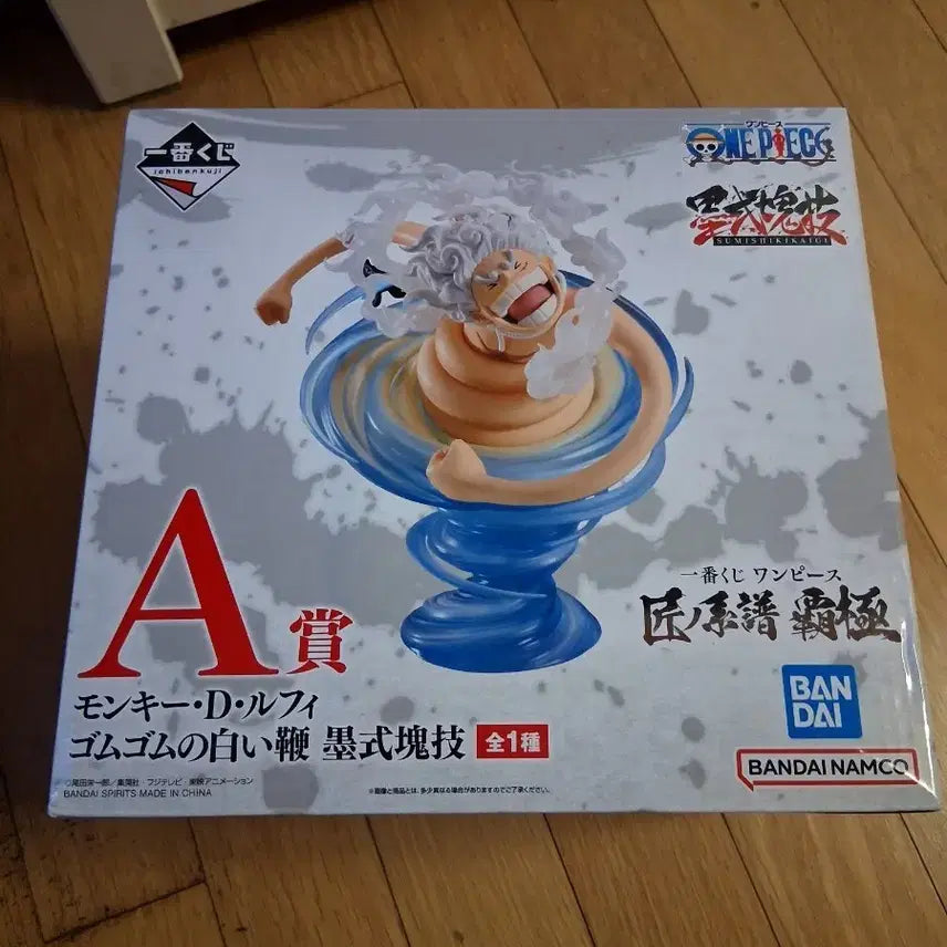 [BUNJANG] One Piece Ichiban Shoji Artisan Lineage A Prize Luffy Figure (Sealed) / 미개봉 원피스 제일복권 장인의 계보 A상 루피 피규어