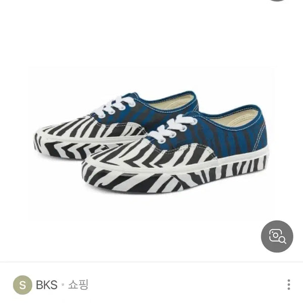[BUNJANG] Vans Animal Authentic VN0A5KRDASQ Sneakers / 반스 애니멀 어센틱 270