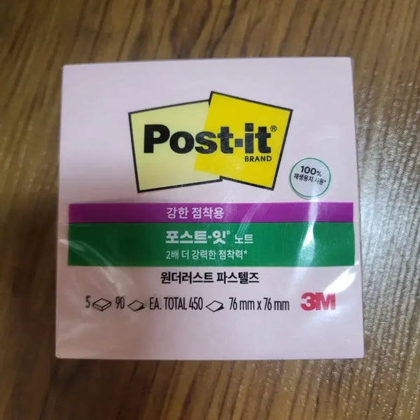 [BUNJANG] 3M Post-it Notes, Strong Adhesive, 76x76mm / 3M 포스트잇 노트 강력 점착형 76x76mm