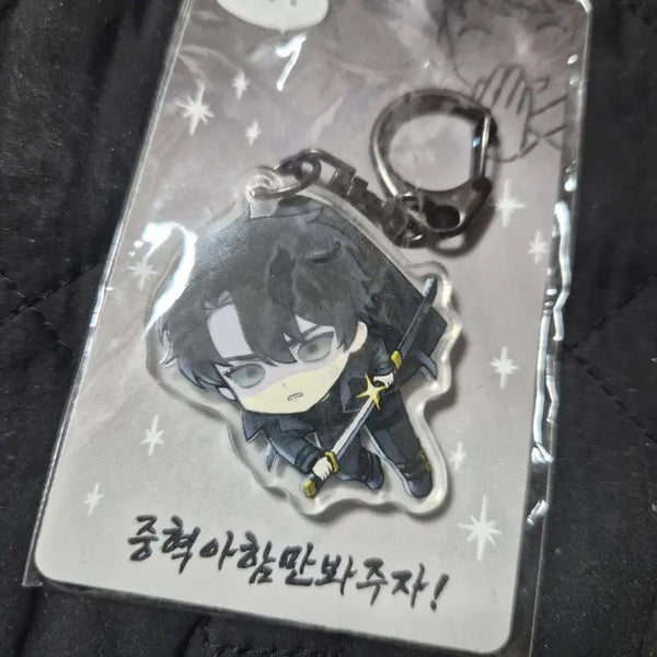 [BUNJANG] Omniscient Reader's Viewpoint Yoo Joonghyuk Moving Eyes Keyring / 전독시 유중혁 키링(눈 움직임)