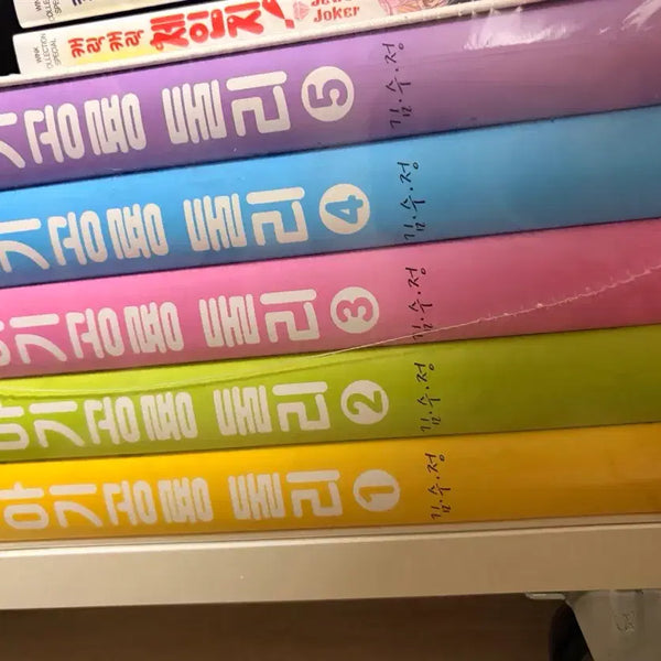 [BUNJANG] The Adventures of Dooly Collector's Edition Box Set / 만화책 아기공룡둘리 애장판 박스판 미개봉(정가)
