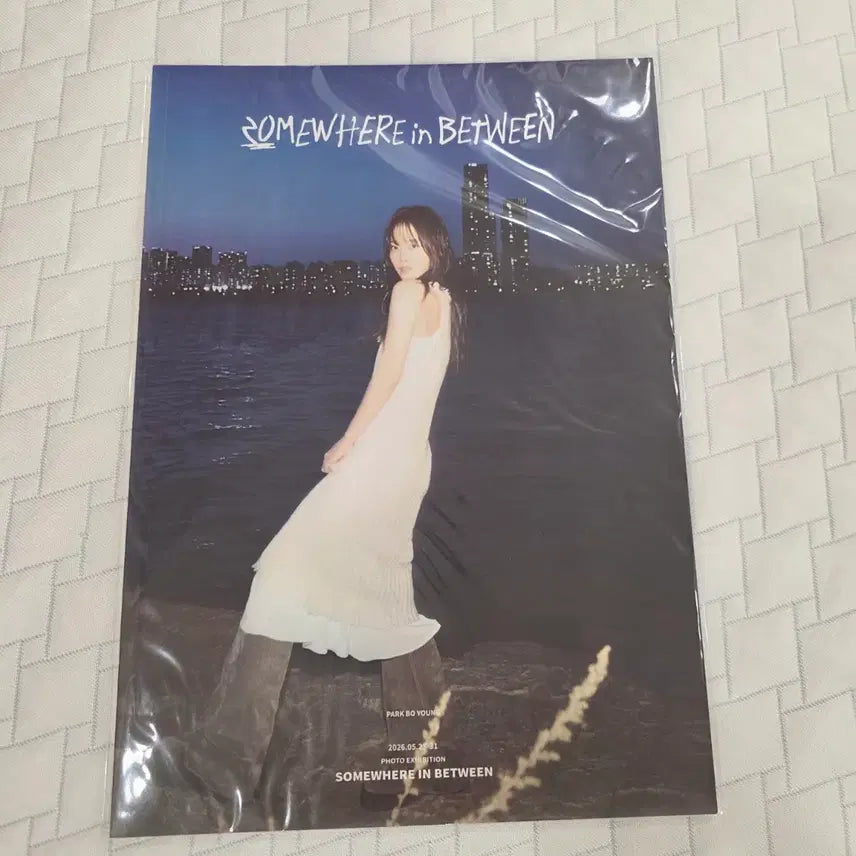 [BUNJANG] Park Bo Young Exhibition Catalog Sealed New / 박보영 전시회 도록 미개봉 새상품