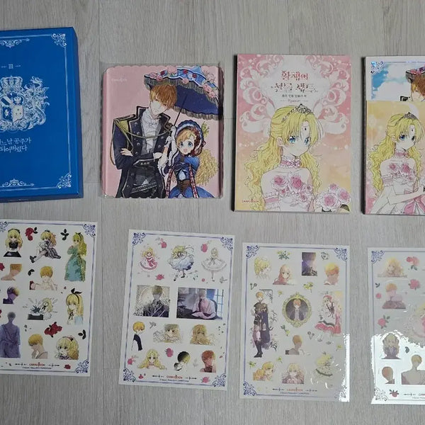 [BUNJANG] Suddenly Became a Princess One Day Vol. 3 Limited Edition / 어느 날 공주가 되어버렸다 3 한정판