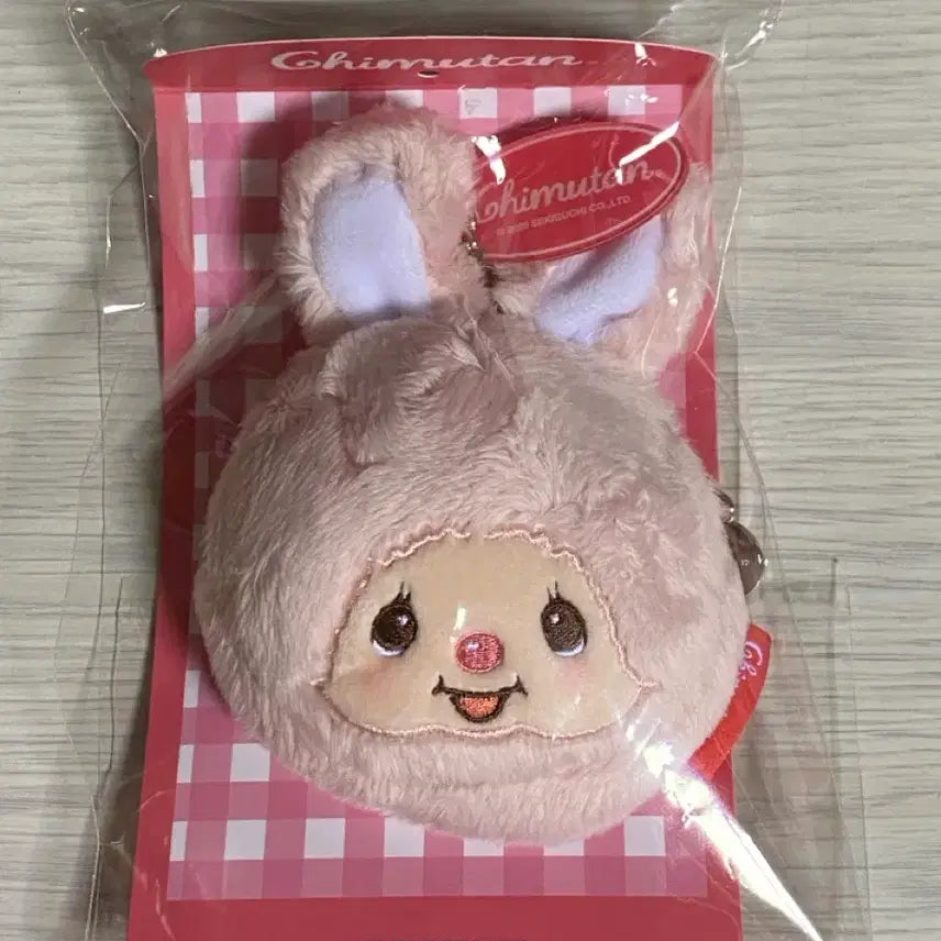 [BUNJANG] Monchhichi Chimutan Face Pouch Keychain / 몬치치 치무탄 얼굴 파우치 키링