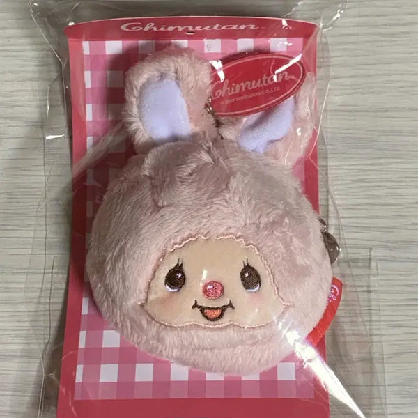 [BUNJANG] Monchhichi Chimutan Face Pouch Keychain / 몬치치 치무탄 얼굴 파우치 키링