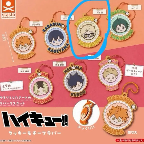 [BUNJANG] Haikyuu!! Tsukishima Kei "Cookie Charm" Rubber Strap (Sealed) / (새상품) 하이큐 쿠키참 츠키시마 러버 스트랩 키링 가챠