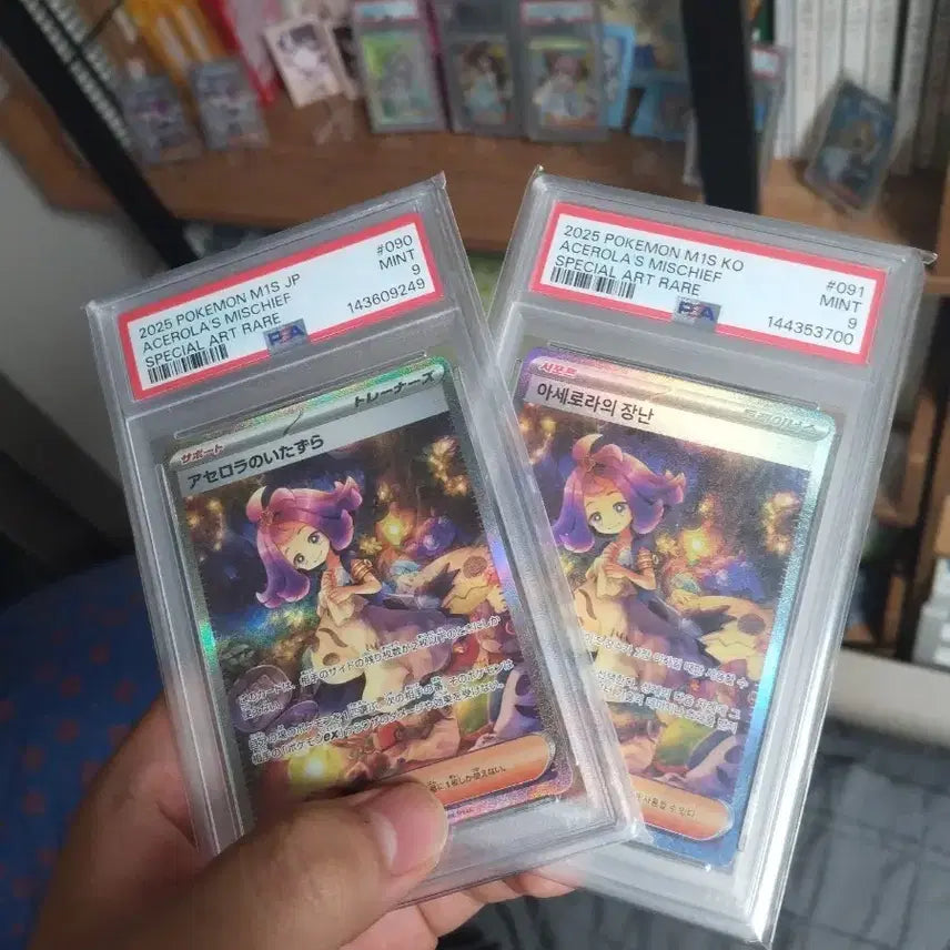 [BUNJANG] Pokemon Card Acerola's Greeting 1st Edition Korean/Japanese Set PSA 9 / 아세로라의 장난 sar psa9 한판 일판 일괄판매
