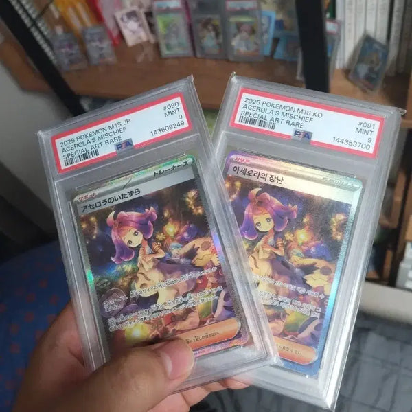 [BUNJANG] Pokemon Card Acerola's Greeting 1st Edition Korean/Japanese Set PSA 9 / 아세로라의 장난 sar psa9 한판 일판 일괄판매