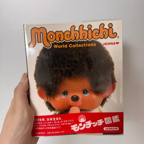 [BUNJANG] Monchhichi Encyclopedia World Collection 2005 / 몬치치 도감 월드컬렉션 2005년