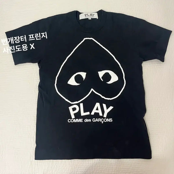 [BUNJANG] Comme des Garçons Play Unisex Upside Down Heart Sketch Short Sleeve T-shirt - Size S / 신버전 공용 S) 꼼데가르송 플레이 업사이드 다운 하트 스케치 반팔티셔츠