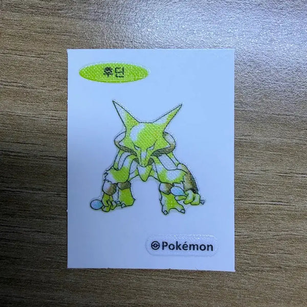 [BUNJANG] Pokemon Kadabra Artwork Sticker / 포켓몬 후딘 아트워크 띠부씰