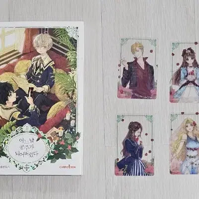 [BUNJANG] Suddenly Became a Princess 2 Limited Edition Set / 어느 날 공주가 되어버렸다 2 한정판