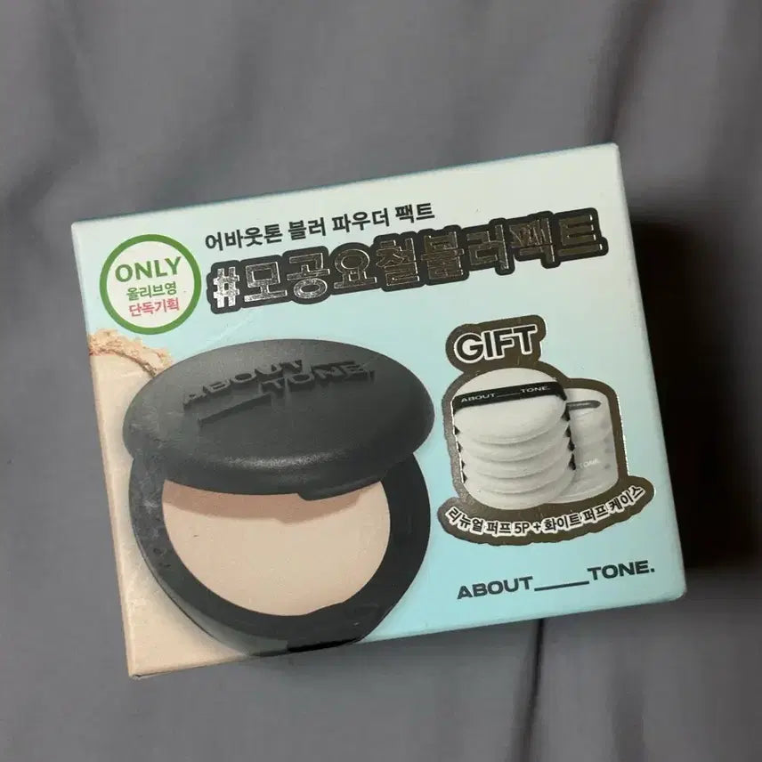 [BUNJANG] About Tone Blur Powder Pact 1.5 Cool Pair / 어바웃톤 블러 파우더 팩트 1.5 쿨페어