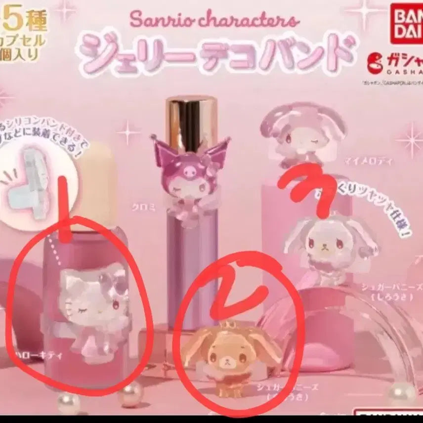 [BUNJANG] Sanrio Jelly Deco Band (Hello Kitty, Kurousa) / 산리오젤리데코밴드 (헬로키티, 쿠로우사)
