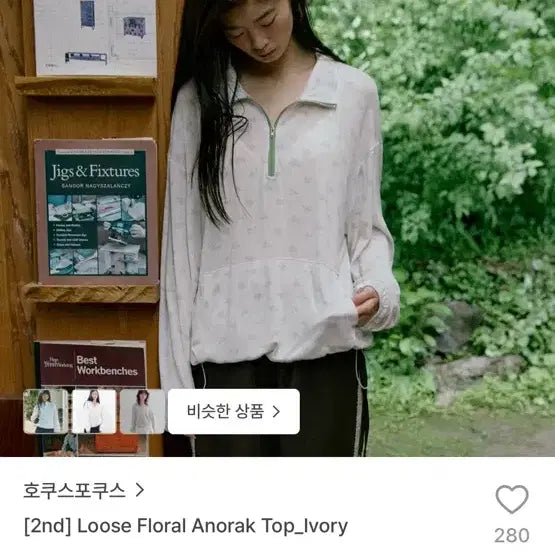 [BUNJANG] Hokus Pokus Floral Anorak Top / 호쿠스포쿠스 플로럴 아노락 탑