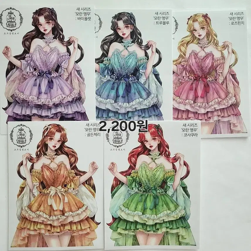 [BUNJANG] Orgel Melody Rose-ringed Parakeet Sticker / [5] 오르골멜로디 인스 스티커 (모란앵무)