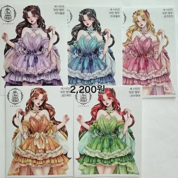 [BUNJANG] Orgel Melody Rose-ringed Parakeet Sticker / [5] 오르골멜로디 인스 스티커 (모란앵무)