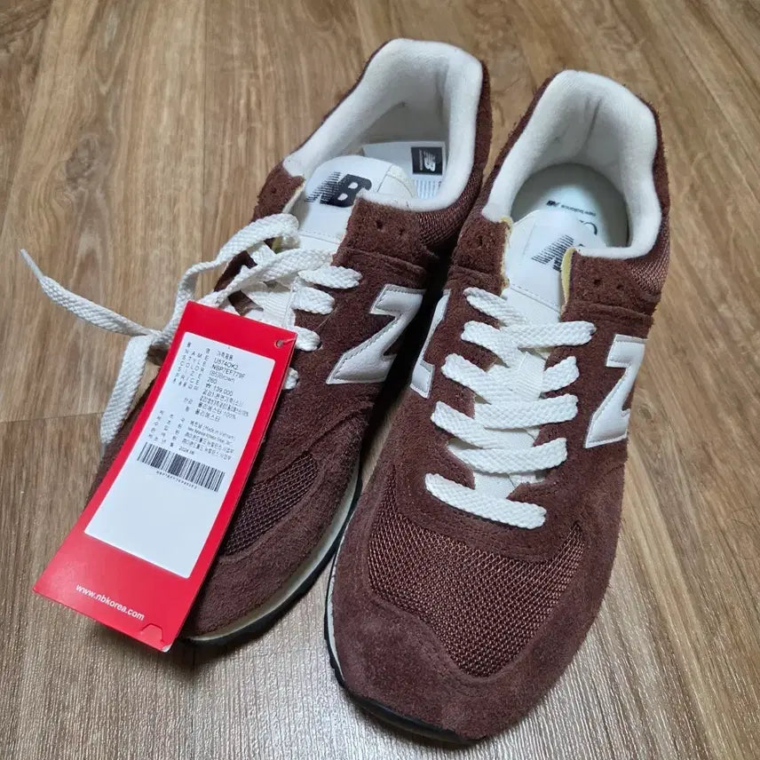 [BUNJANG] New Balance U574OK2 Size 260 / 뉴발란스 U574OK2  260사이즈