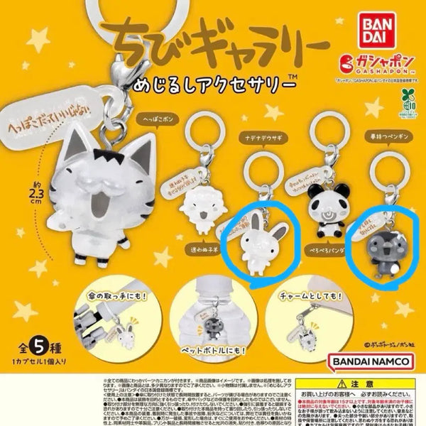 [BUNJANG] Chibi Gallery Mezilushi Accessory HepoKoBon Sealed Gacha Rabbit Penguin / 치비갤러리 메지루시 액세서리 헵포코봉 미개봉 가챠 토끼 펭귄