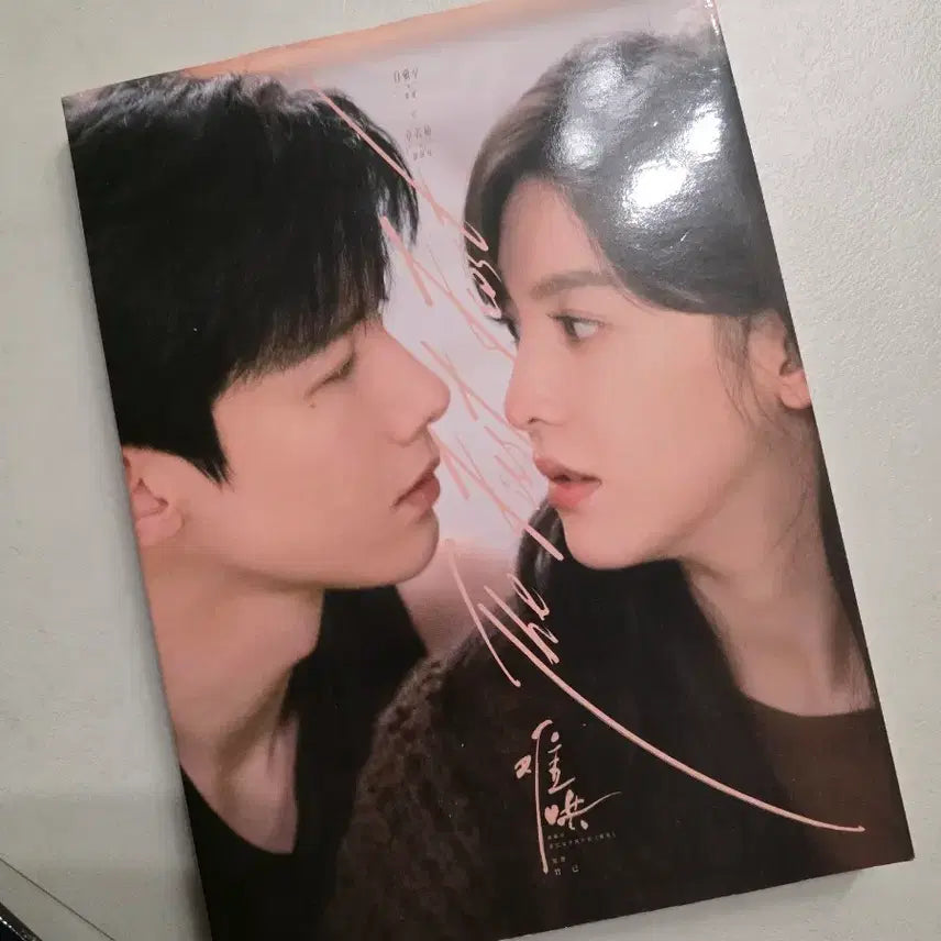 [BUNJANG] Nanhong Official Photobook Set (3 Volumes) / (총3권) 난홍 정품 화보집, 난홍 화보집, 백경정 화보집(3권)