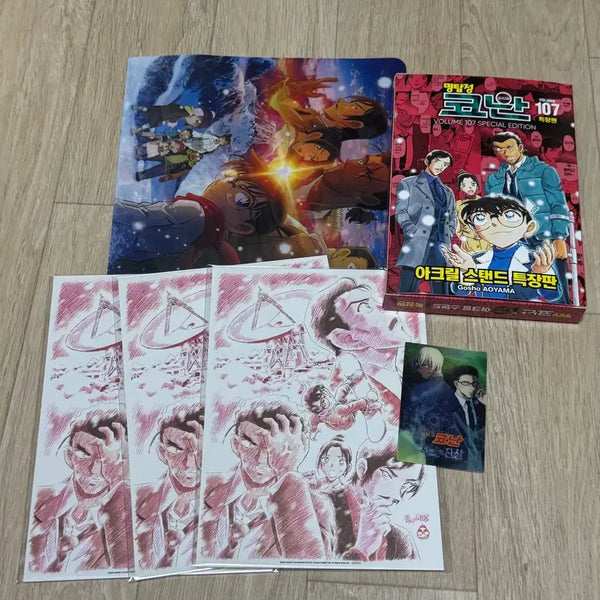 [BUNJANG] Detective Conan Volume 107 Special Edition + Scarred Eye Bonus Book Bundle Set / 일괄)코난 107권 특장판 + 척안의 잔상 특전