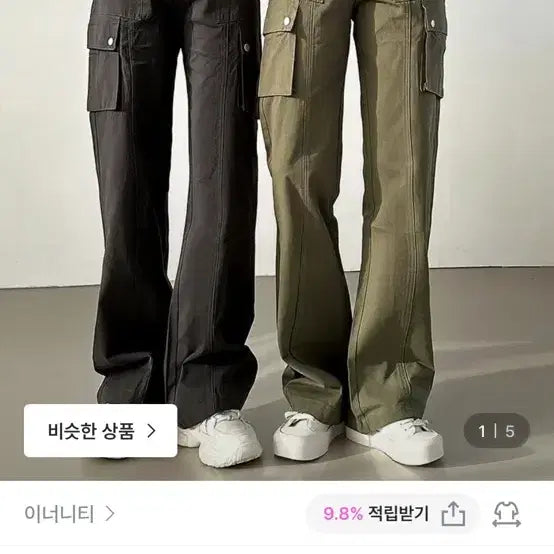 [BUNJANG] Inenity Cutline Cargo Pants Wide Fit Charcoal / 이너니티 카고 팬츠 절개라인 카고 일자핏 와이드 면바지 차콜