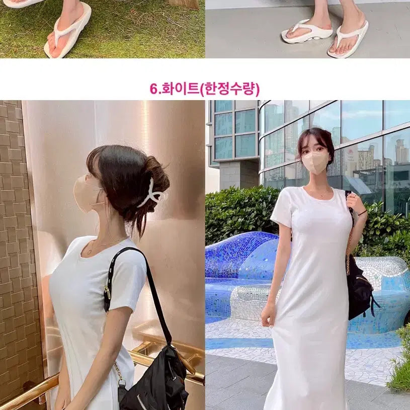 [BUNJANG] Mayyoon Functional Short Sleeve Slip Dress White M / 메이윤 기능성 반팔 노브라 원피스 화이트 M사이즈