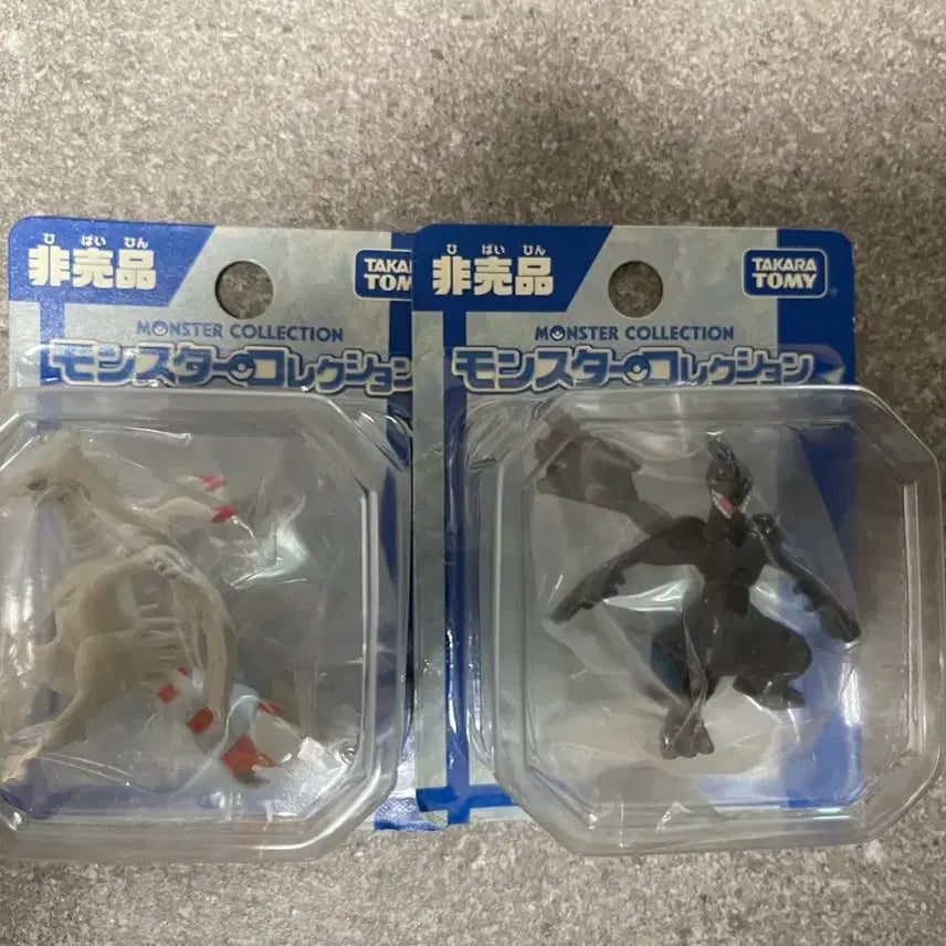 [BUNJANG] Pokemon Moncolle Reshiram Zekrom Overdrive Figure / 포켓몬 몬코레 레시라무,제크로무 오버드라이브 피규어