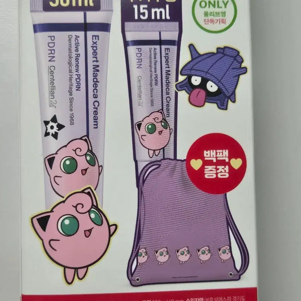 [BUNJANG] Centellian24 Madeca Cream Active Renew PDRN Pokemon Limited Edition Set (Sealed) / (미개봉) 센텔리안24 마데카 크림 액티브 리뉴 PDRN 포켓몬 기획세트