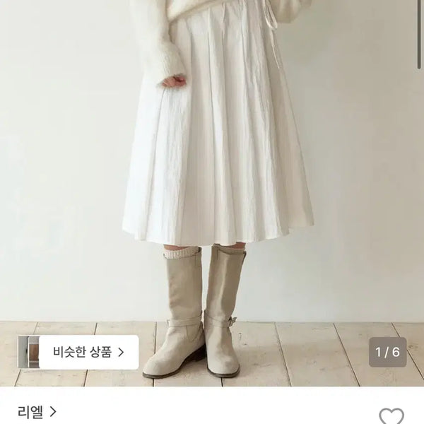 [BUNJANG] RIEL Off Pleats Skirt White Ivory / 리엘 오프 플리츠 스커트 화이트 아이보리