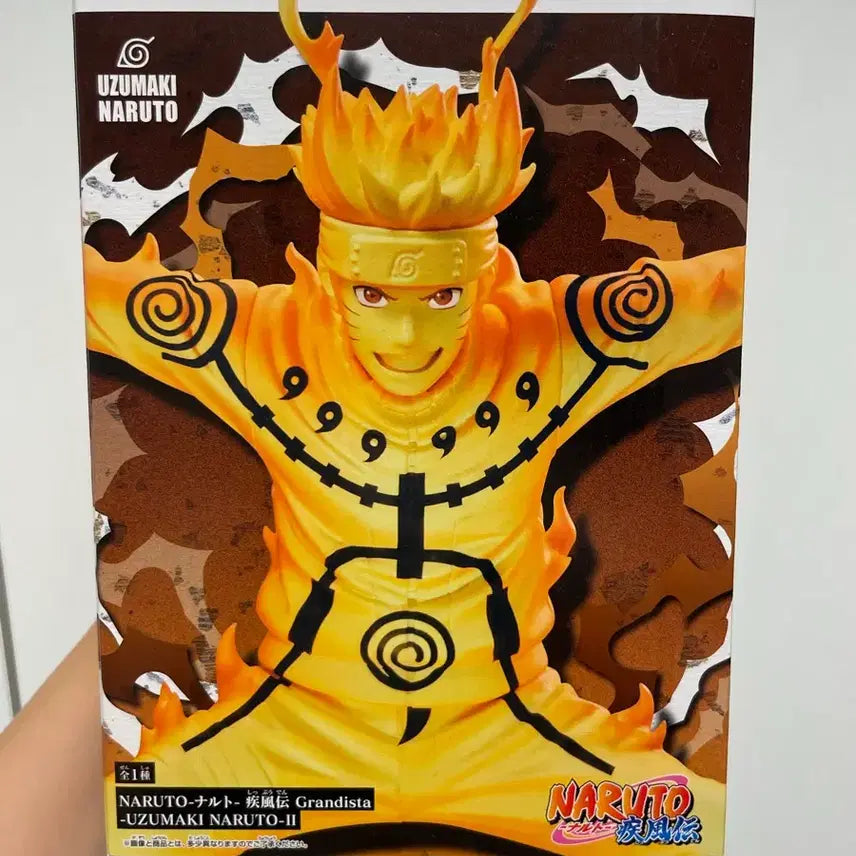 [BUNJANG] Grandista Uzumaki Naruto Figure / 우즈마키 나루토 그란디스타 피규어