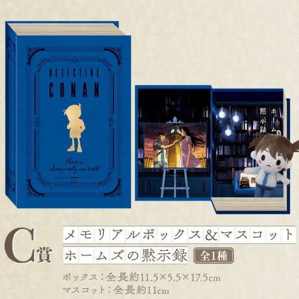 [BUNJANG] Detective Conan Memorial Box & Mascot Doll Set / 명탐정 코난 메모리얼 박스 & 마스코트 인형